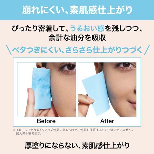 フィットミー リキッド ファンデーション R【マット】115 自然な明るさ(ピンク系)(30ml*2個セット)【メイベリン】 3