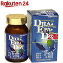 DHA&EPA+DPA(120球*2個セット)【ミナミヘルシーフーズ】