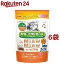 MiawMiaw カリカリ小粒 シニア猫用 かつお味(1.08kg*6袋セット)