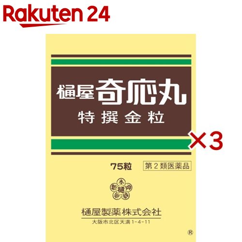 ����2������ʡ���������� �����γ(75γ��3���å�)����������ݡʤҤ䤭��������ˡ�[��㤭 ����ष �����Կ�]