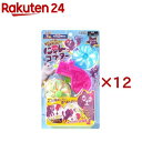 キャティーマン じゃれ猫 にゃんコプター(12セット)【じゃれ猫】