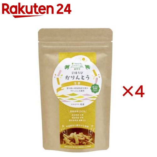 マルシマ ごほうびかりんとう 生姜(45g×4セット)