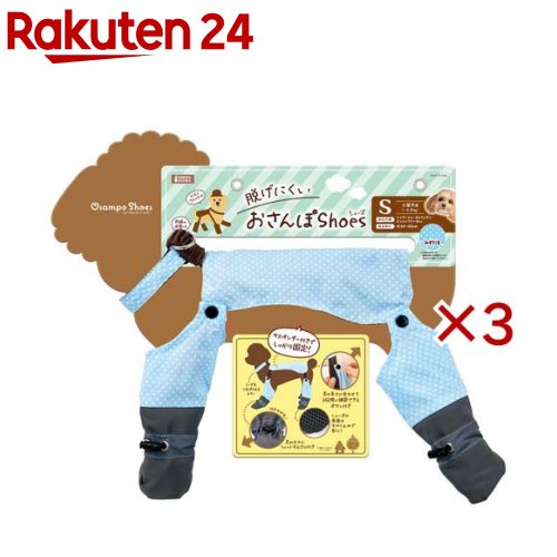 お店TOP＞ペット用品＞犬用品(グッズ)＞犬用おでかけ用品(旅行・お散歩)＞お散歩グッズ(犬用)＞脱げにくいおさんぽシューズ Sサイズ みずたま (3セット)【脱げにくいおさんぽシューズ Sサイズ みずたまの商品詳細】●サスペンダー付きで「脱げにくい」を追求・首まわりに繋げるカラー(首輪)一体型のサスペンダーを採用。動いてもシューズが脱げにくく、しっかりと足元を固定します。●肉球の保護と脚の汚れ防止に最適・夏場の熱いアスファルトや冬の冷たい地面から肉球を守ります。また、雨上がりのお散歩でも脚が汚れず、室内を清潔に保てます。●3段階調節ボタンで愛犬の足の長さにフィット・サスペンダーには3段階の調節ボタンが付いており、愛犬の体型や足の長さに合わせてぴったりの長さに調整可能です。●滑り止め付きの底面で歩行も安心・シューズの底面には滑り止め加工が施されています。・フローリングや滑りやすい路面でも安定した歩行をサポートします。●サイズ別の特徴・XSサイズ：体重約3.0kgまでの超小型犬(チワワ、ヨークシャーテリアなど)に最適な最小サイズです。・Sサイズ：体重約5.0kgまでの小型犬(トイプードル、ポメラニアン、ビションフリーゼなど)にぴったりです。・Mサイズ：体重約8.0kgまでの中型犬(ミニチュアダックス、シュナウザー、シーズーなど)に対応します。・Lサイズ：体重約10.0kgまでの中型犬(柴犬、フレンチブルドッグ、パグ、コーギーなど)に合わせた設計です。【発売元、製造元、輸入元又は販売元】マルカンこちらの商品は、ペット用の商品です。※説明文は単品の内容です。リニューアルに伴い、パッケージ・内容等予告なく変更する場合がございます。予めご了承ください。・単品JAN：4906456587842マルカン532-0011 大阪市淀川区西中島7-1-26072-931-0345広告文責：楽天グループ株式会社電話：050-5577-5043[犬用品]