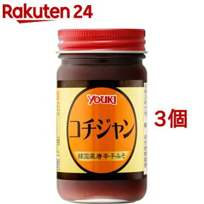 ユウキ コチジャン(130g*3個セット)【ユウキ食品(youki)】[韓国甘辛みそ]