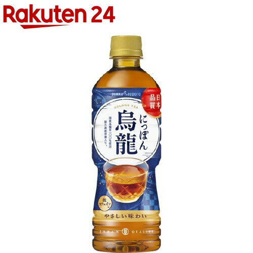 ポッカサッポロ にっぽん烏龍 525ml*24本入 【ポッカサッポロ】