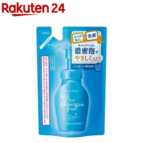 センカ メイクも落とせる泡洗顔料 つめかえ用(130ml)【専科】