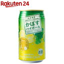 かぼすハイボール(340ml*24本入)