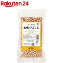 オーサワの有機ひよこ豆(300g)【オーサワ】