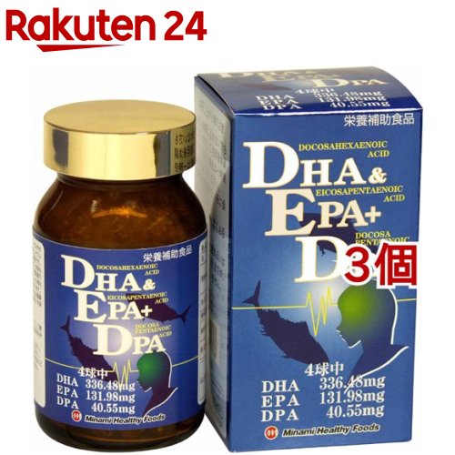 【訳あり】DHA＆EPA DPA(120球 3個セット)【ミナミヘルシーフーズ】