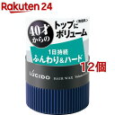 ルシード ヘアワックス ボリューム&ハード(80g*12個セット)【ルシード(LUCIDO)】