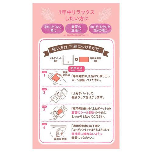 WF��⤮���¥ѥå� �������˥å� �㲹 6��ʬ(2���å�)