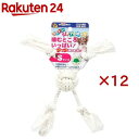 ドギーマン コットンフォアーボール(12セット)【ドギーマン コットンシリーズ】