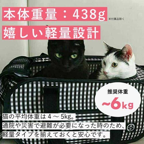 猫壱 ポータブルキャリー(12セット)