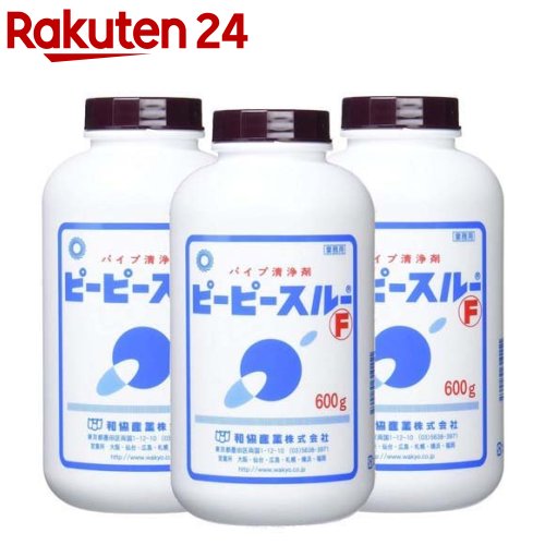 ライオンハイジーン 業務用 濃効 パイプマン 2L 排水口用 キッチン 厨房用洗剤 洗剤 掃除 清掃