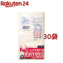とって付ポリ袋 手さげタイプ(Mサイズ*50枚入*30袋セット)
