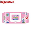 アテント 流せる おしりふき せっけんの香り(72枚入*5袋セット)【アテント】