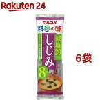 生みそ汁 料亭の味 減塩しじみ(8食入*6コ)【z7h】【料亭の味】[味噌汁]