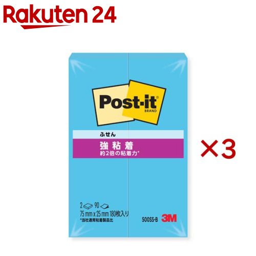 ポスト・イット 強粘着 スタンダード ふせん エレクトリックブルー 500SS-B(90枚*2パッド*3コセット)【ポストイット(Post-it)】