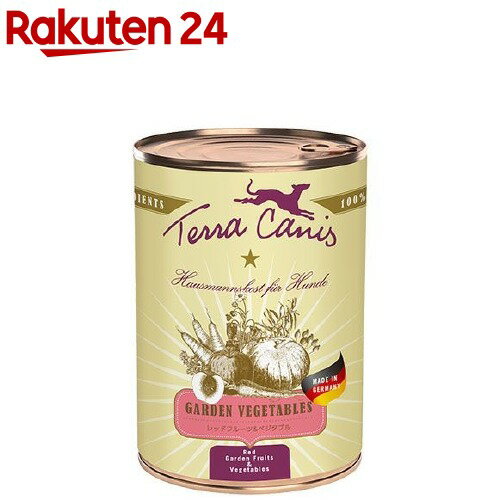 テラカニス ガーデンベジタブル レッドフルーツ＆ベジタブル(400g)のサムネイル