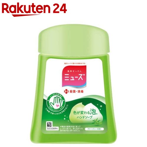 ミューズ ノータッチ泡ハンドソープ 詰替え ボトル グリーンティーの香り(250ml)