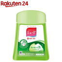 ミューズ ノータッチ泡ハンドソープ 詰替え ボトル グリーンティーの香り(250ml)【ミューズ】