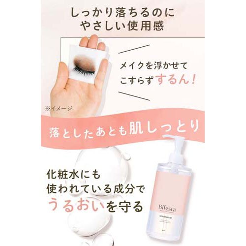 �ӥե����� �ߥ��顼����󥸥󥰥��������� �����⥤����(400ml*3�ܥ��å�)�ڥӥե�������