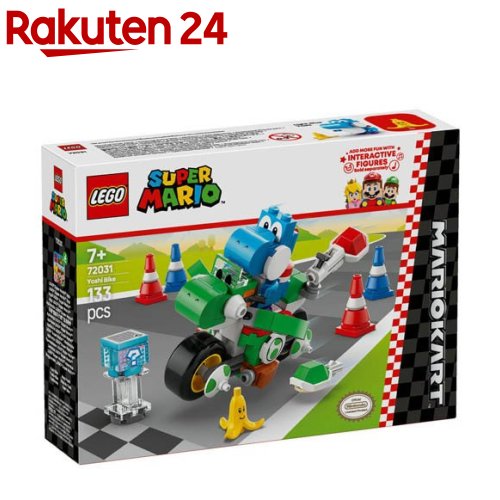 レゴ(LEGO) スーパーマリオ マリオカート(TM) ヨッシーバイク 72031(1個)【レゴ(LEGO)】[おもちゃ 玩具 プレゼント 7歳 8歳 9歳]
