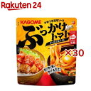 ぶっかけトマト ガーリック&トマト(120g×30セット)【カゴメレトルト・簡便調味料】
