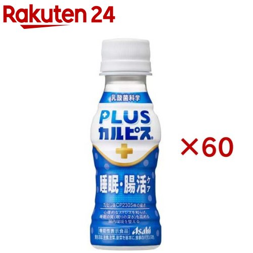 PLUSカルピス 睡眠・腸活ケア 30本入 2セット 1本100ml 【カルピス由来の乳酸菌科学】