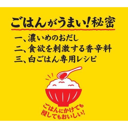THEうまみ ごはんがうまい！ スープ バラエティセット(6食入×6セット)【アマノフー...