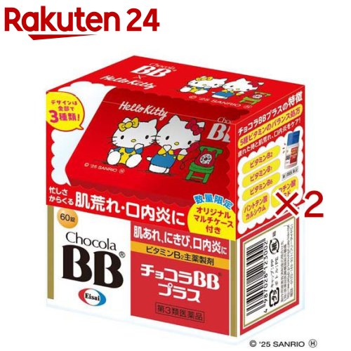 ����3������ʡۥ��祳��BB�ץ饹 ���ƥ�����󤪤ޤ��դ�(60����2���å�)�ڥ��祳��BB��