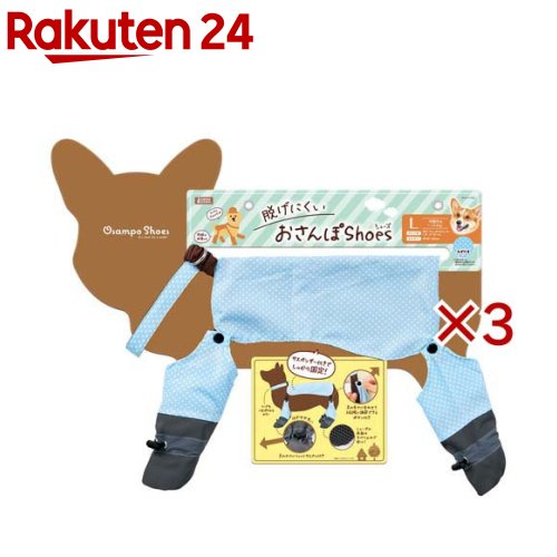 脱げにくいおさんぽシューズ Lサイズ みずたま(3セット)