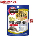 お店TOP＞ペット用品＞猫用食品(フード・おやつ)＞キャットフード(猫缶・パウチ・一般食)＞キャットフード(レトルト・パウチ)＞メディファス ウェット 18歳から 腎臓の健康維持 まぐろ (40g*12袋セット)【メディファス ウェット 18歳から 腎臓の健康維持 まぐろの商品詳細】●麻布大学獣医学部との共同研究に基づき開発。●愛猫の成長段階別にきめ細かく対応したペーストタイプの総合栄養食。●ビタミンE強化(15歳から腎臓の健康維持比 約105％)●DHA・EPA強化(15歳から腎臓の健康維持比 約115％)●グルコサミン配合【メディファス ウェット 18歳から 腎臓の健康維持 まぐろの原材料】まぐろ、大豆油、コーンスターチ、魚油：DHA・EPA源、ぶどう糖、酵母エキス、かつお節、野菜粉末、ビタミン類(A、D3、E、K3、B1、B2、パントテン酸、ナイアシン、B6、葉酸、ビオチン、B12、コリン)、ミネラル類(カルシウム、リン、ナトリウム、カリウム、塩素、鉄、銅、マンガン、亜鉛、ヨウ素)、タウリン、増粘多糖類、グルコサミン【栄養成分】カロリー：約48kcal／袋たんぱく質：4.2％以上、脂質：4.4％以上、粗繊維：0.5％以下、灰分：3％以下、水分：84％以下、【注意事項】・開封後はお早めにお使い下さい。・使い残しがある場合は、別のガラス容器などに移し替えて冷蔵し、なるべく早めに使い切り下さい。・開封の際に中身がはねることがありますのでご注意下さい。・袋のフチやフィルムの切り口で手を切らないようにご注意下さい。【原産国】日本【ブランド】メディファス【発売元、製造元、輸入元又は販売元】ペットラインこちらの商品は、ペット用の商品です。※説明文は単品の内容です。リニューアルに伴い、パッケージ・内容等予告なく変更する場合がございます。予めご了承ください。・単品JAN：4902418880969ペットライン507-0062　岐阜県多治見市大針町657-10120-572-285広告文責：楽天グループ株式会社電話：050-5577-5043[猫用品/ブランド：メディファス/]