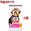 ドッグフード 成犬 小型犬用 1～6歳まで チキン お試し ドライ トライアル(3kg*2袋セット)