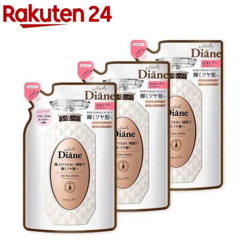 ダイアン パーフェクトビューティ- シャンプー エクストラシャイン 詰替(330ml*3個セット)【ダイアン パーフェクトビューティー】