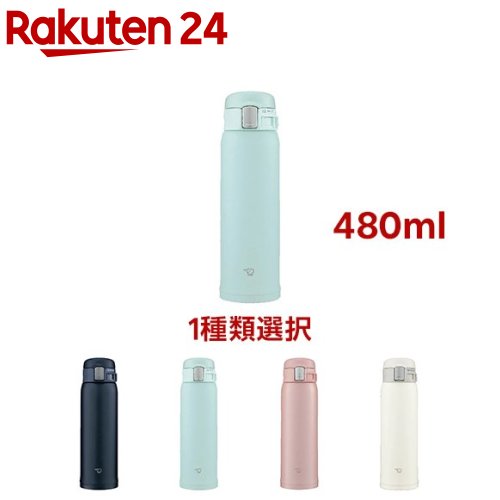 �ݰ� ���ƥ�쥹�ޥ� 0.48L SM-SF48(1��)�ھݰ��ޥۡ��ӥ��ZOJIRUSHI�ˡ�