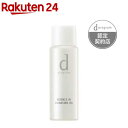 d プログラム エッセンスイン クレンジングオイル トライアルサイズ 薬用(30ml)