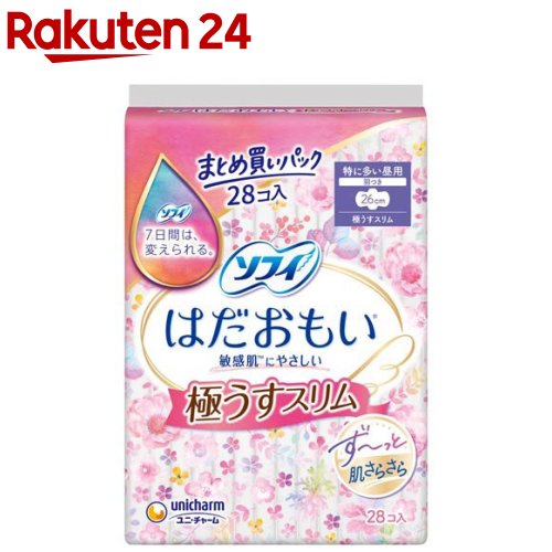 ソフィ はだおもい 極うすスリム 特に多い昼用 羽つき 26cm まとめ買いパック 28枚 【ソフィ】