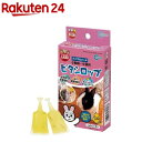 ビタシロップ MR-70(5ml*10本入)