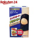 山田式 ヒザラーク ダブルガード・プロ フリーサイズ(1枚入)【山田式】