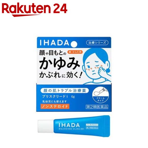 【第2類医薬品】イハダ プリスクリードi セルフメディケーション税制対象 6g 【イハダ】