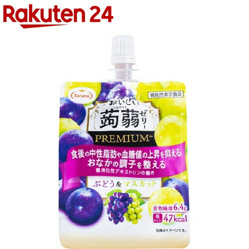 メーカーがたらみの安い 激安のこんにゃくゼリー 100gあたりの通販最安価格 75商品 メーカーがたらみの安い 激安のこんにゃくゼリー 100gあたりの通販最安価格 75商品