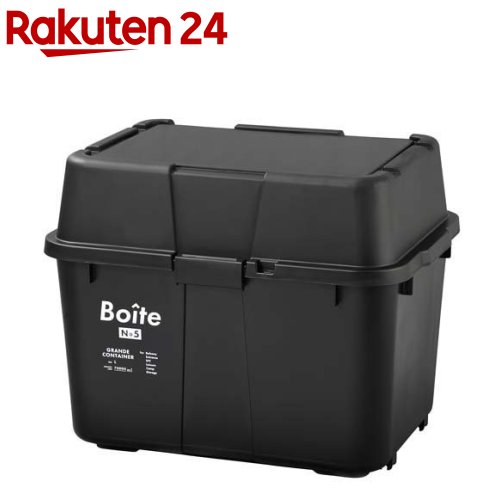 Boiteガレージ ベランダコンテナ 70L ブラック MA-4014(1個)