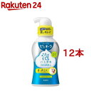 薬用ピュオーラ 泡ハミガキ マイルドタイプ(190ml*12本セット)【ピュオーラ】