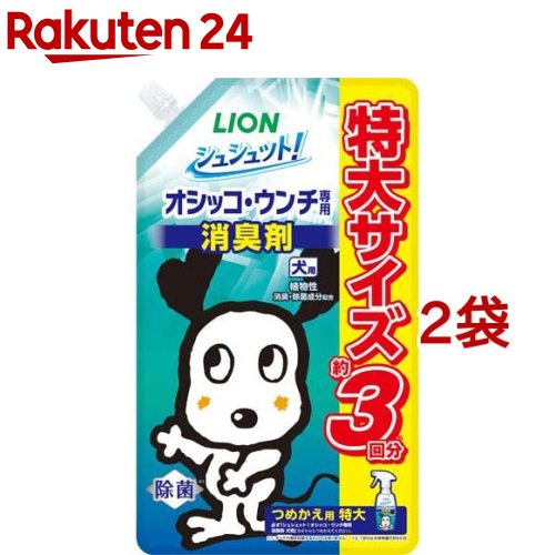 シュシュット！ オシッコ ウンチ専用消臭＆除菌 犬用 つめかえ用特大(720ml 2袋セット)【シュシュット！】