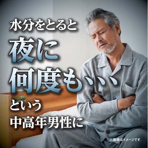 ノコギリヤシ 約30日分 水分をとると夜に何度も...とお悩みの中高年 男性に(60粒入り×5袋セット)【小林製薬の栄養補助食品】 rakuten24-11120007 楽天24 サンプル画像2
