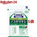 ノコギリヤシ:30日分:水分をとると夜に何度も...とお悩みの中高年:男性に(60粒*5袋セット)【小林製薬の栄養補助食品】