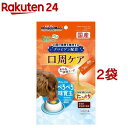 ドギーマン わんこの健康ピューレ 口周ケア(10g*5本入*2袋セット)【ドギーマン(Doggy Man)】