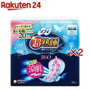 ソフィ 超熟睡ガード 涼肌 夜用 羽つき 360 ナプキン(20枚入×2セット)【ソフィ超熟睡ガード】