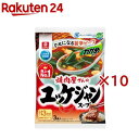 わかめスープ 焼肉屋さんのユッケジャンスープ(3袋入×10セット(1袋4.7g))【リケン】